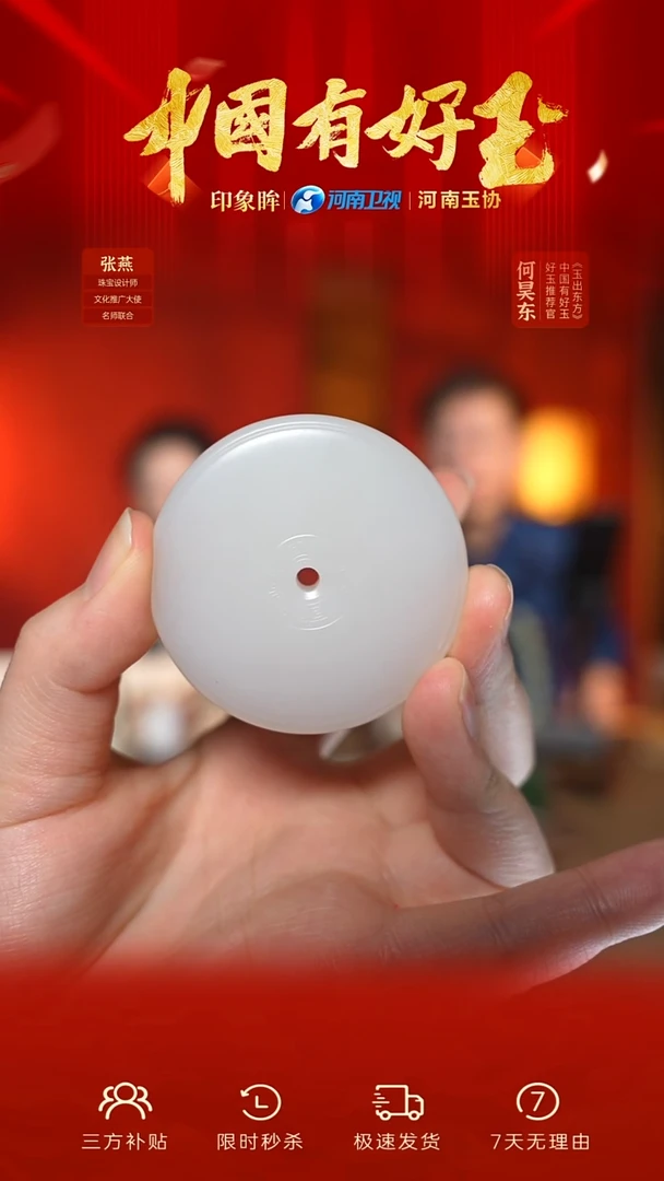 颈饰未镶嵌和田玉47 yh