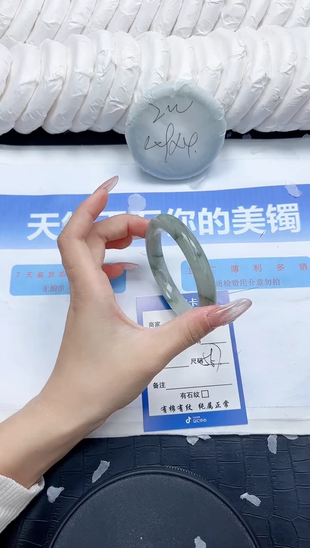 石英质玉手镯未镶嵌208-56