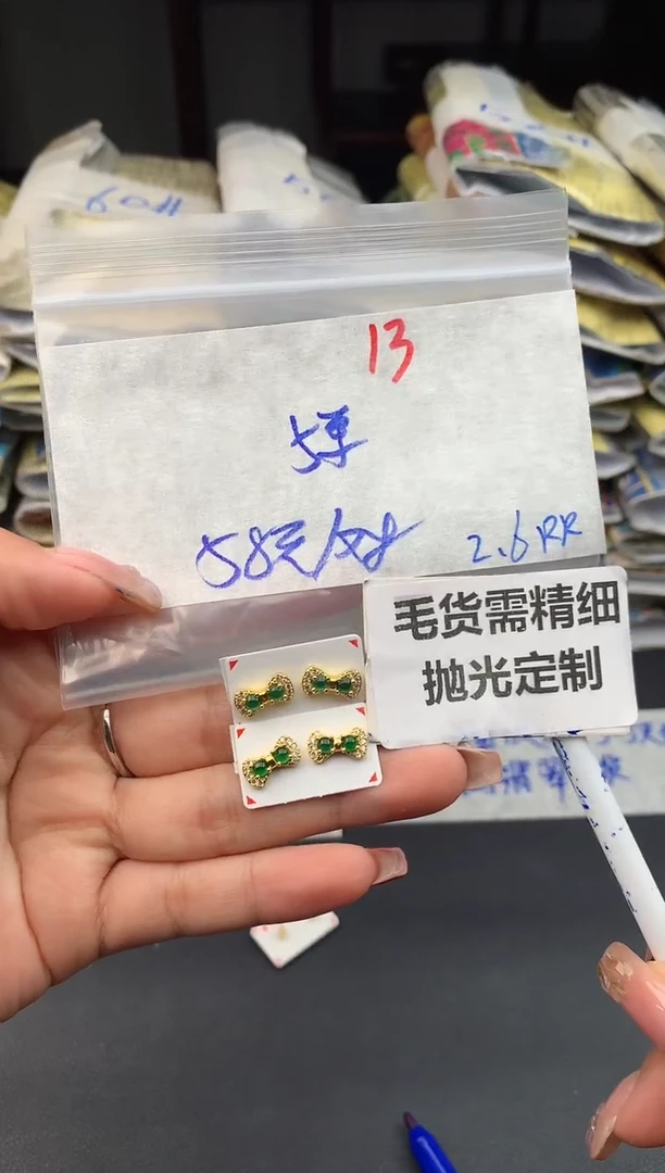 【闪购商品】定制翡翠未镶嵌13毛货需精细抛光多样性1件58元