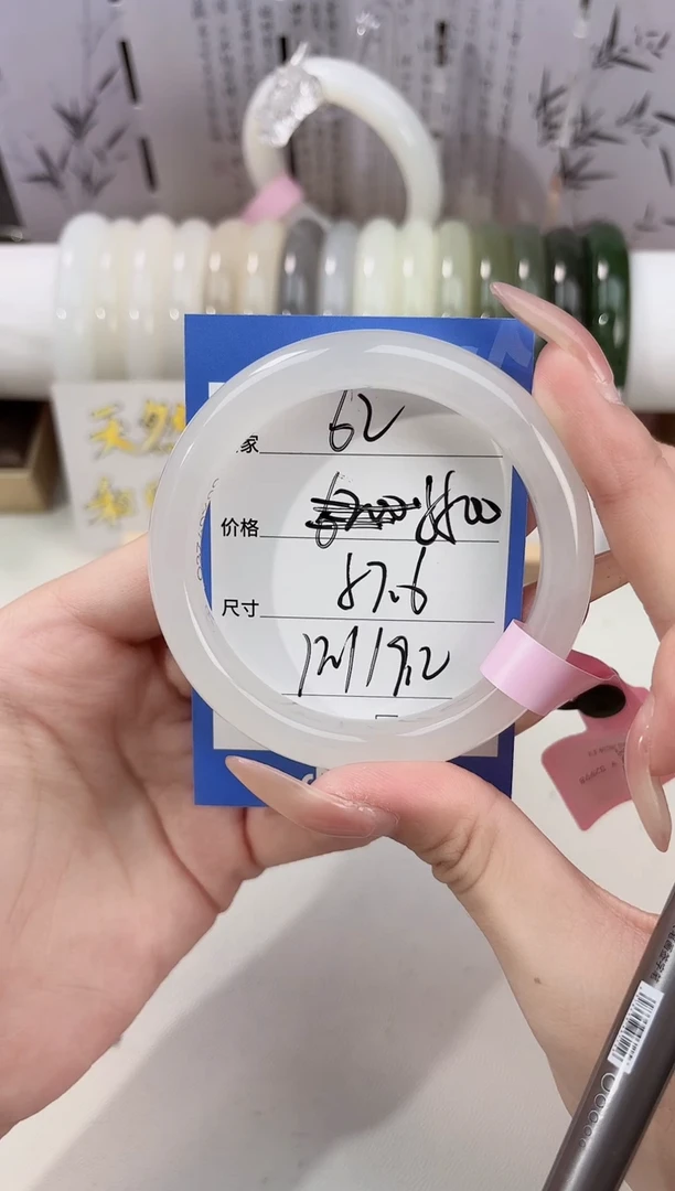 未镶嵌手镯和田玉冰白62