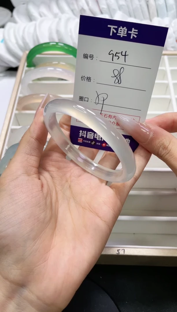 未镶嵌手镯玛瑙/玉髓954