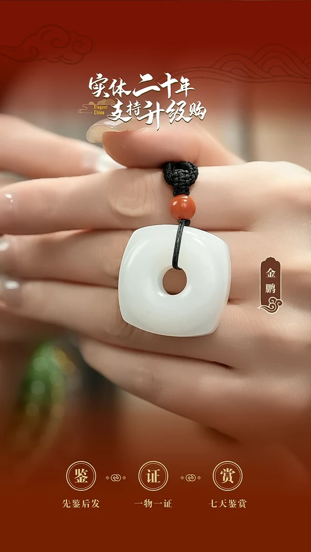 吊坠(赠链)未镶嵌和田玉白玉玉琮平安扣挂件24.1g