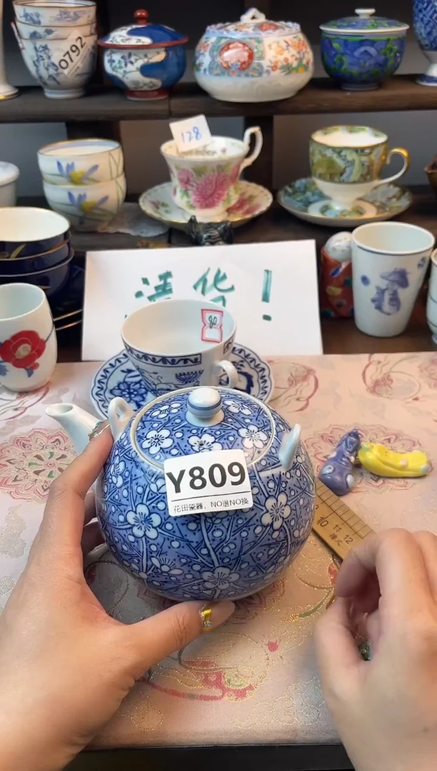 瓷片超***哥Y809不退不换.感谢理解