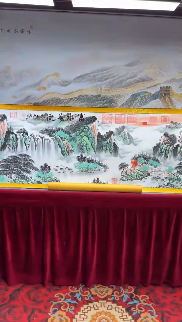 书法齐大领-山水-精品书画