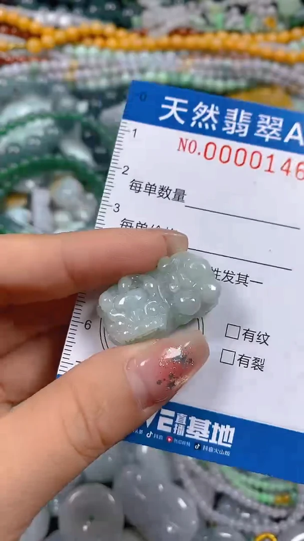 颈饰未镶嵌翡翠闪购0000146