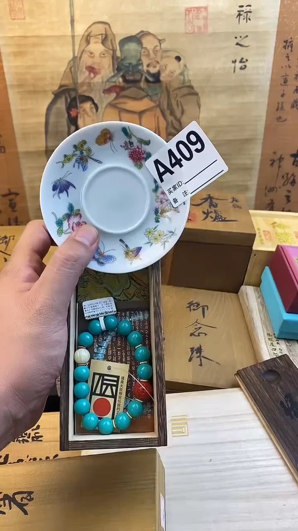 琉璃手工艺品409瓷器手串儿多样性发一