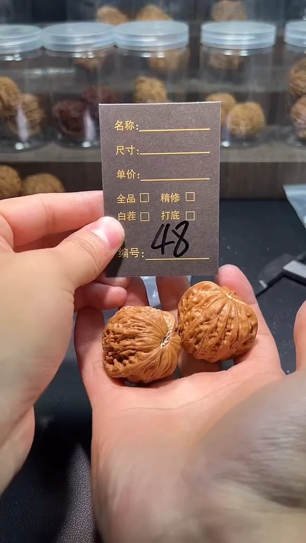 把件文玩核桃盛*48嘻嘻嘻