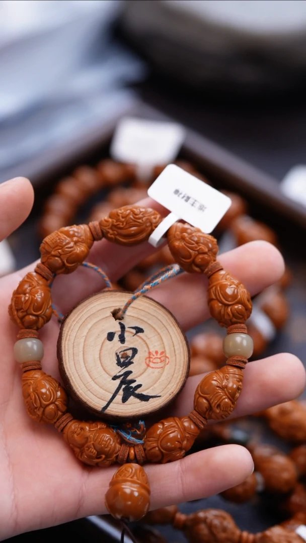 手串/手链橄榄核橄榄核