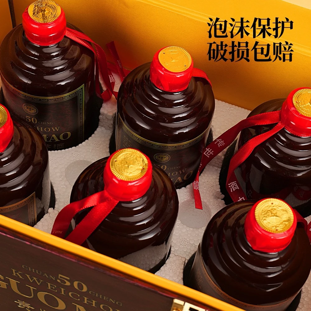 酱宾村（经典50）酱香型白酒 500ML*6瓶 手提礼盒53%Vol53%Vol