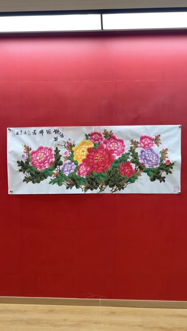 【闪购商品】国画艳冠群芳 刘金玉老师亲笔手绘180*70