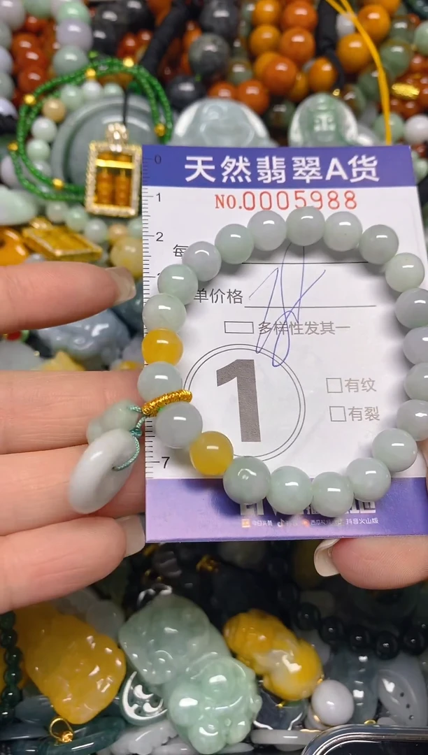 颈饰未镶嵌翡翠闪购0005988