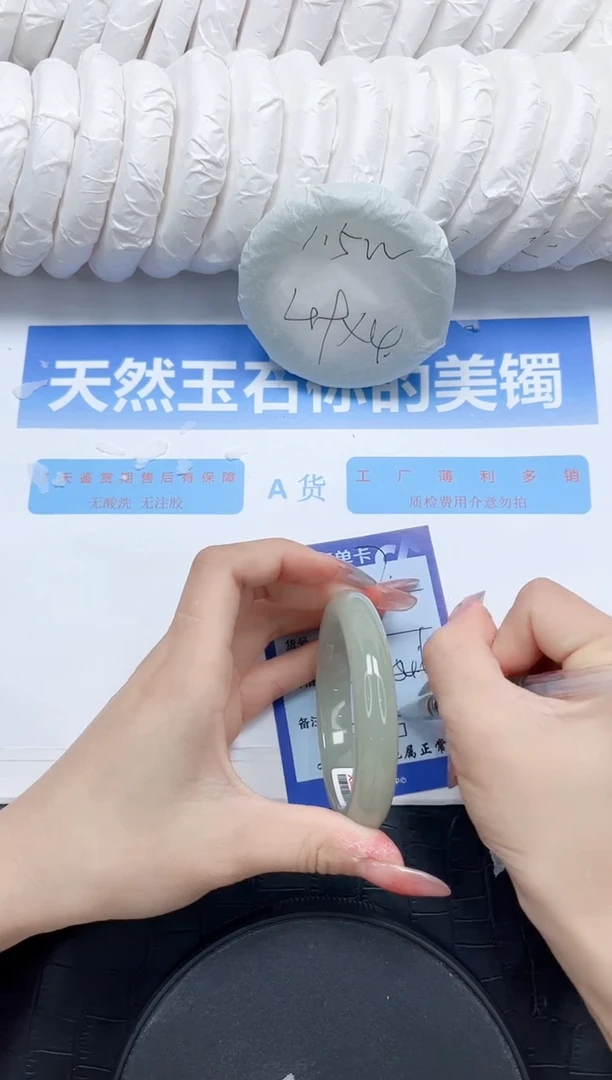 石英质玉手镯未镶嵌237-54.6