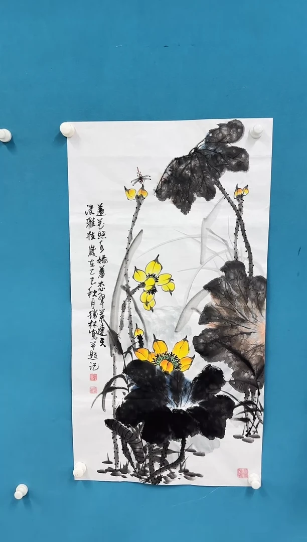国画 9.25-珍品-三尺-27不带国检证书