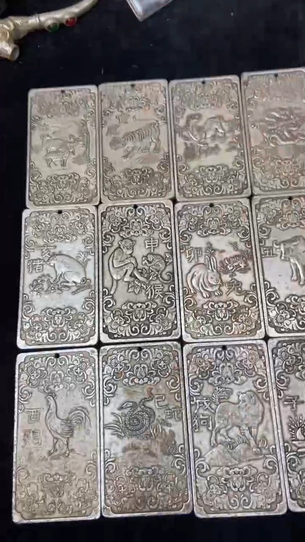 其他