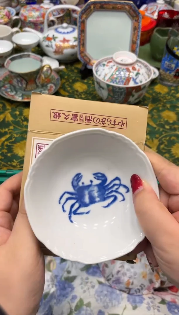 瓷片林*8793默认微瑕