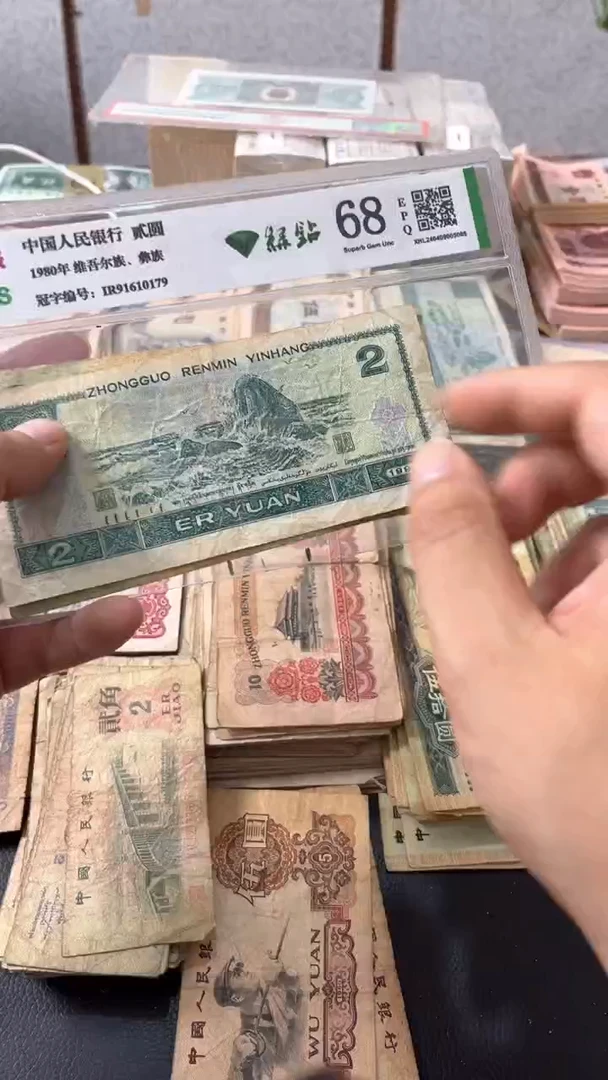 退市旧票随机发902一张