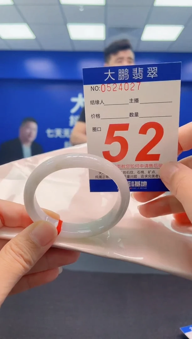翡翠手镯未镶嵌AAAAAAAAA
