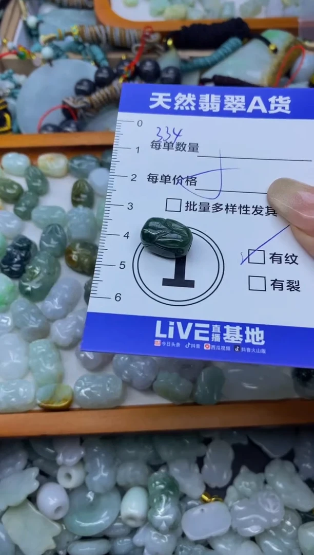 颈饰未镶嵌翡翠天然翡翠A货批量多样性发一件