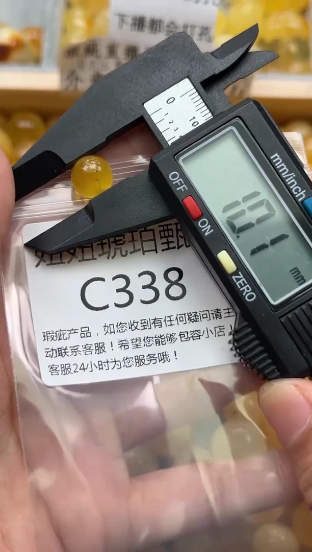 未镶嵌琥珀裸石可**若蜜蜡珠子带瑕疵 假一赔万