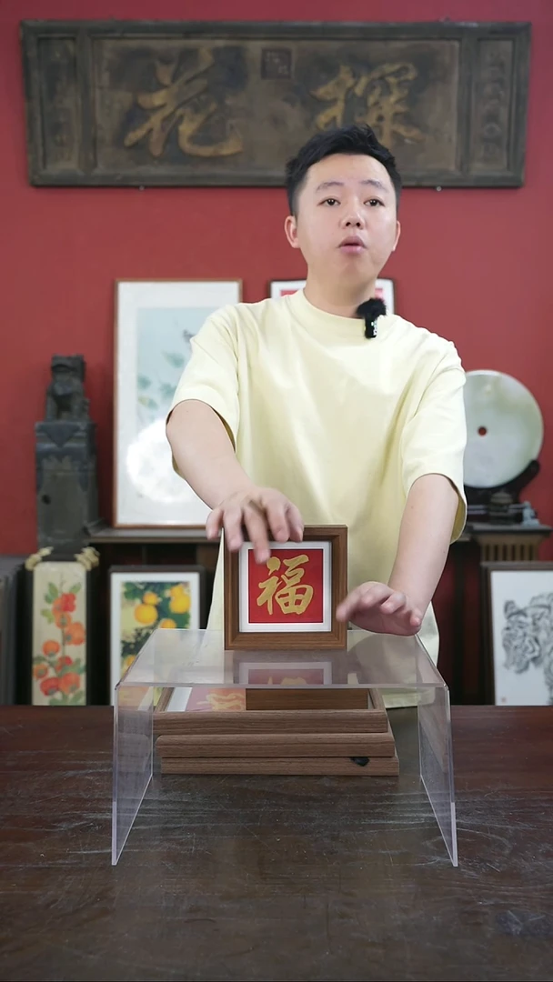 书法手绘5寸摆台-金福-摆台