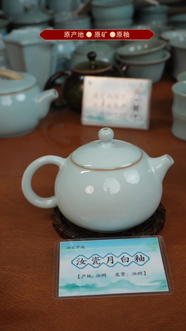 【闪购商品】杯原矿原釉原产地生产发货 瑕品