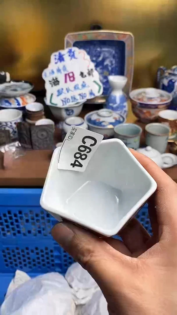 【闪购商品】瓷片666666666 684