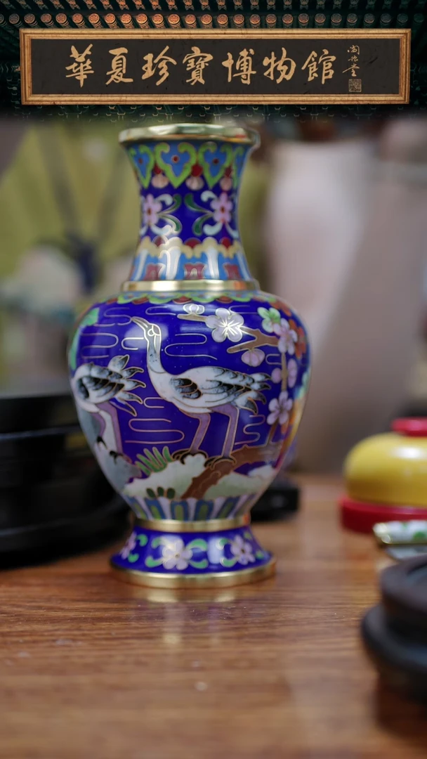 北郊 周器垒仙鹤瓶 含证书 宝蓝