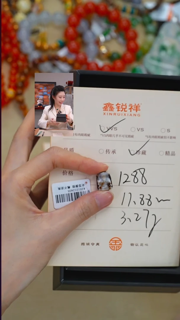 未镶嵌玛瑙/玉髓珠宝奇石脑***很玛瑙