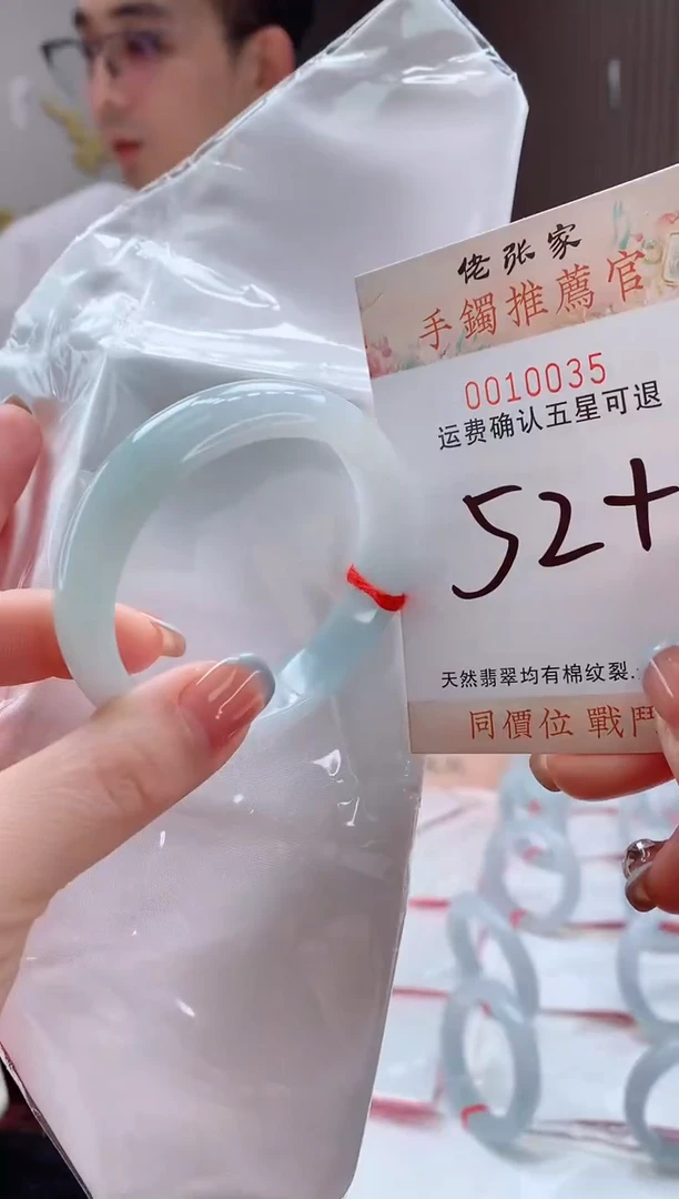 未镶嵌手镯翡翠天然缅甸A货翡翠