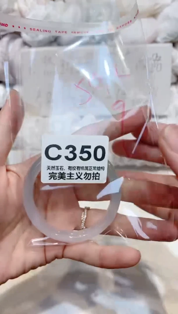 手镯玛瑙/玉髓未镶嵌50