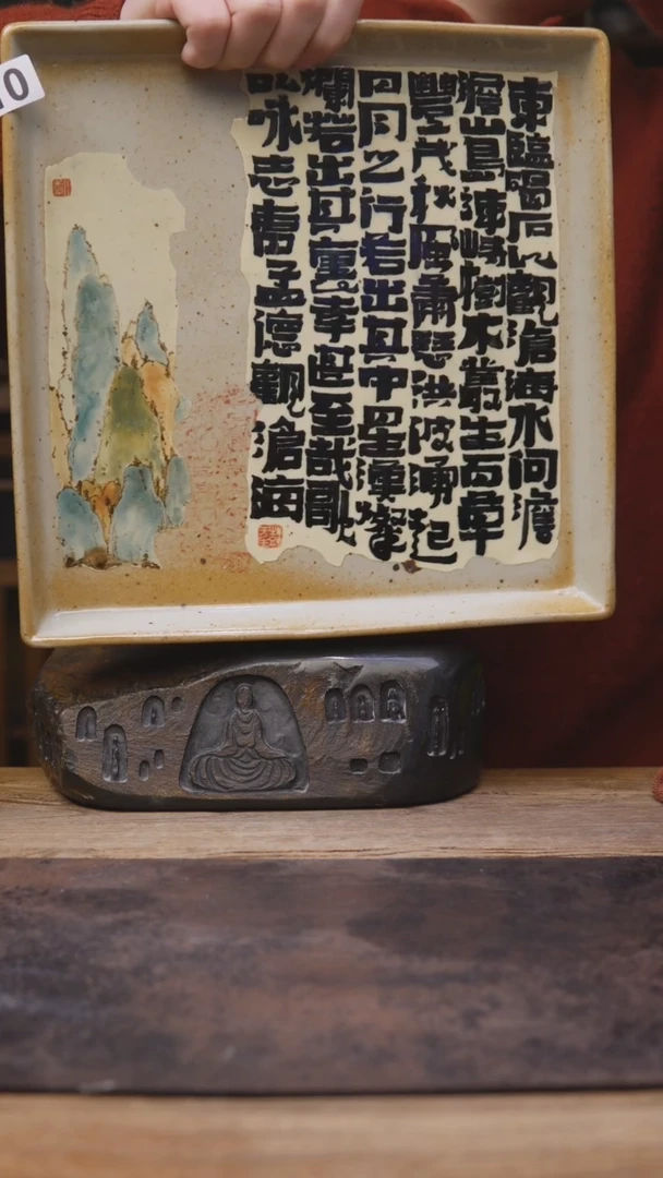 【闪购商品】澍先生微瑕福利具410（底不平）