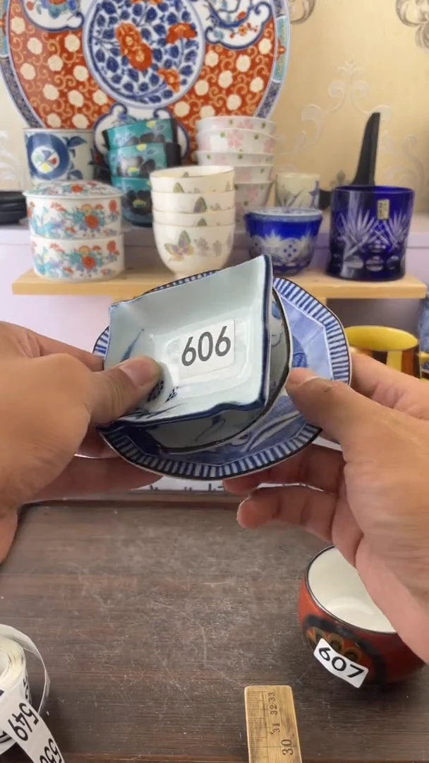 瓷片平****?606满18元包邮谨慎参拍