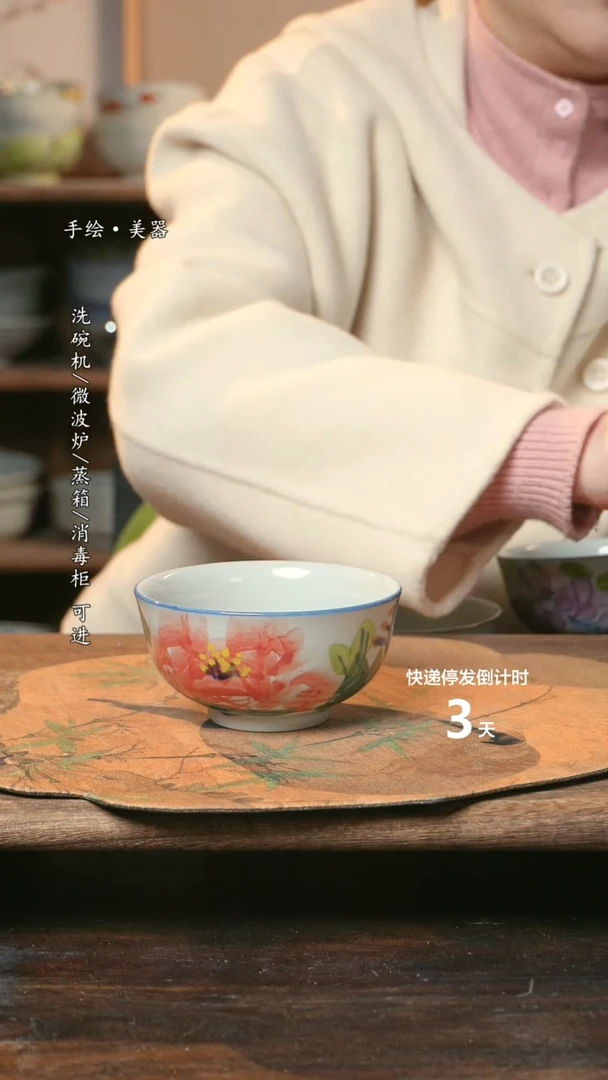 【闪购商品】陶瓷福利1只  高温釉下彩手工手绘