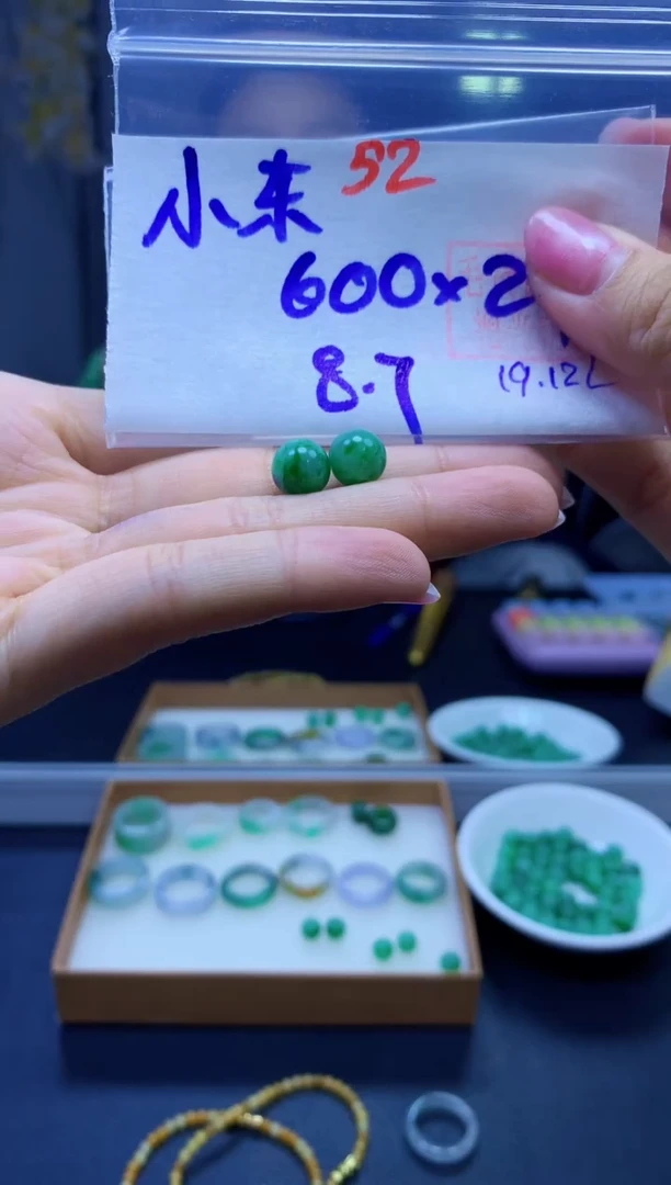 未镶嵌定制翡翠小**西珠子#600元-毛货需精细抛光