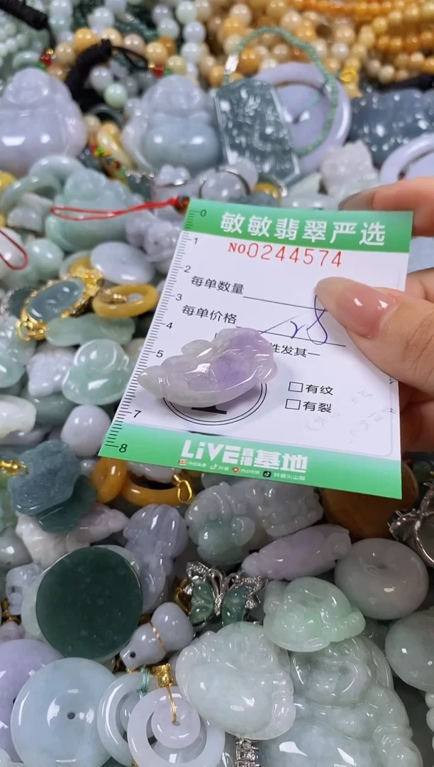 翡翠未镶嵌颈饰闪购0244574多样性发其一