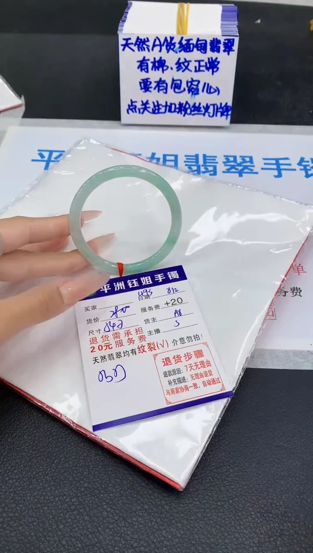 翡翠手镯未镶嵌1111111
