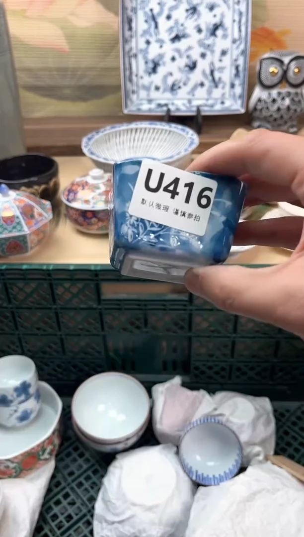 瓷片知*416