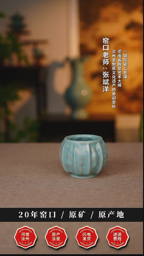 杯子瓷天熙汝瓷仿古釉核桃杯一级