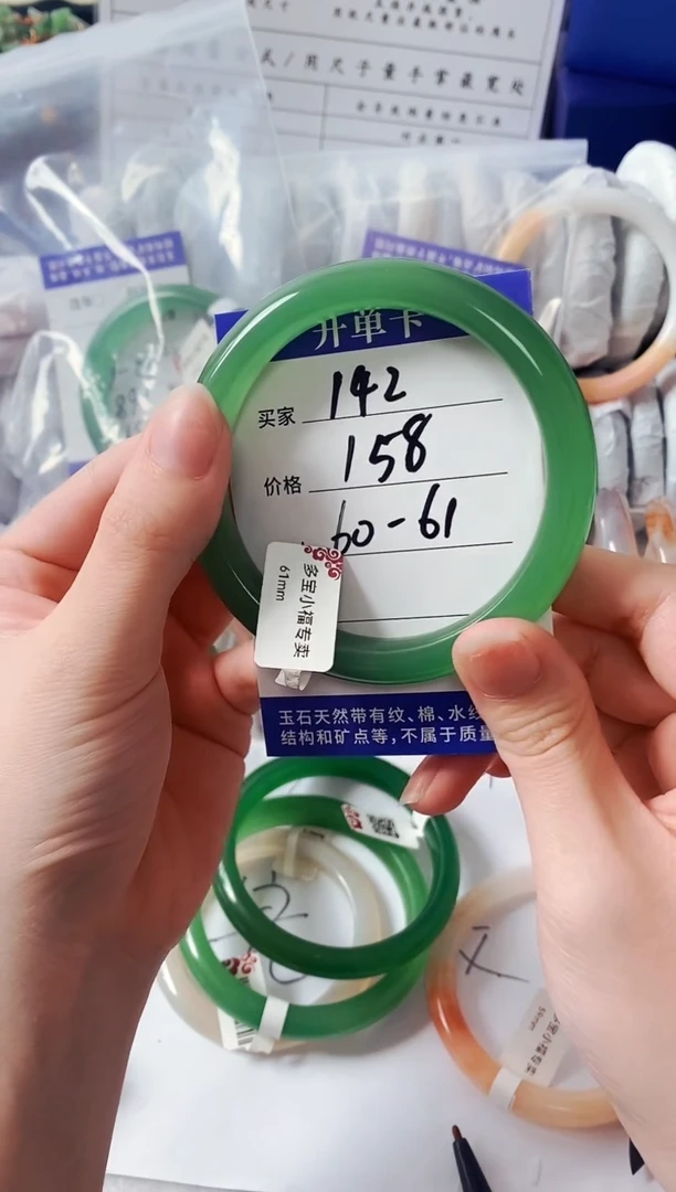 手镯玛瑙/玉髓未镶嵌天然玉石手镯（60-61圈口）142