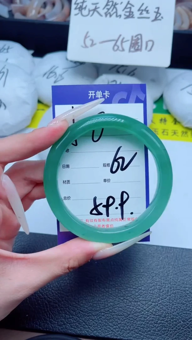 石英质玉手镯未镶嵌50-62