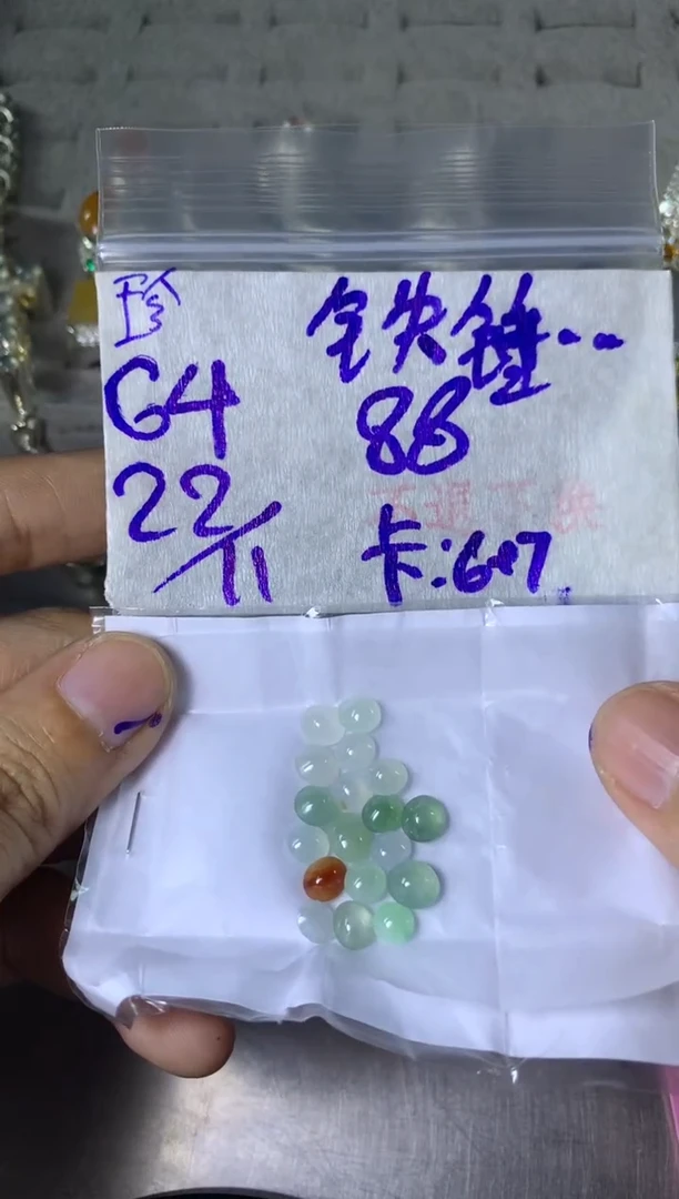 未镶嵌定制翡翠铁***儿 15-20天 物流周期 不退不换！