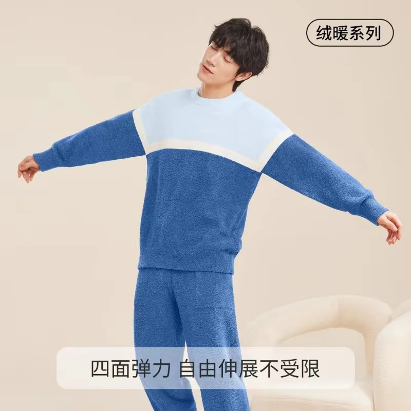 G家 女款睡衣女秋冬季半边绒保暖加绒加厚款珊瑚绒 LFY002