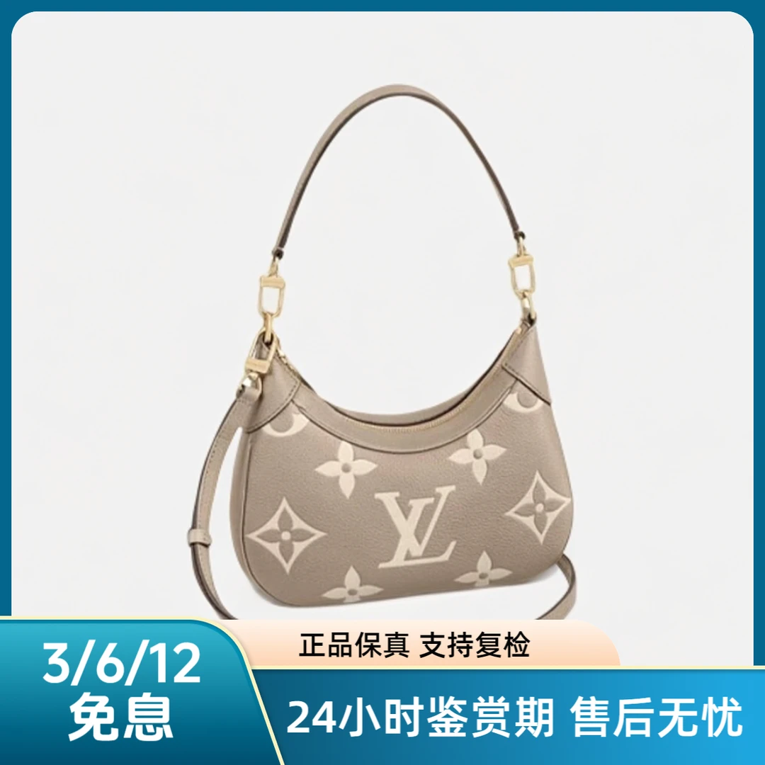 全新未使用 LouisVuitton/路易威登 大象灰新款牛角包