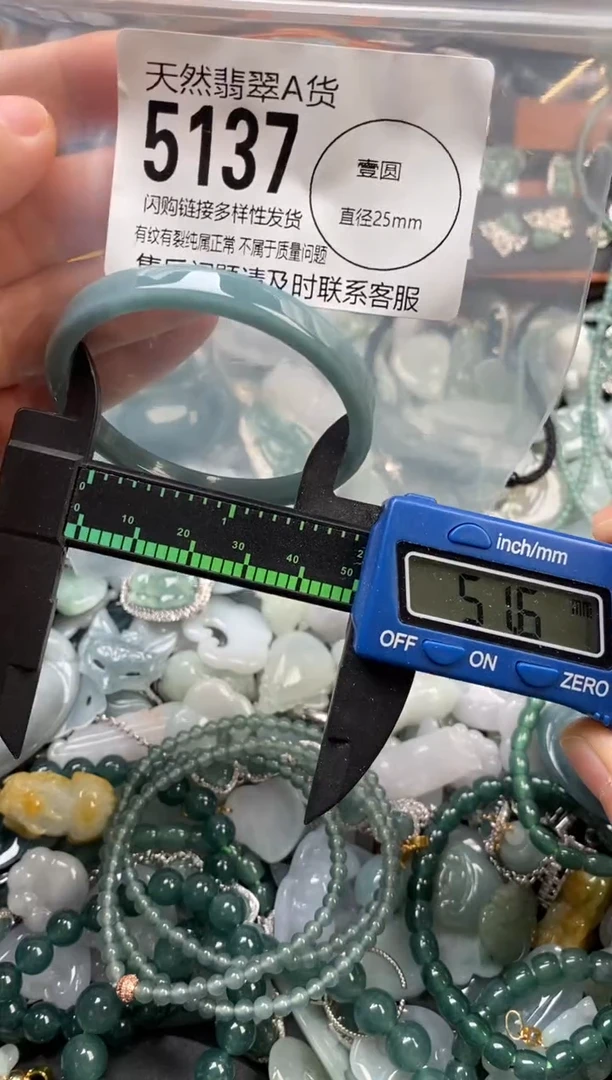 颈饰未镶嵌翡翠翡翠5137