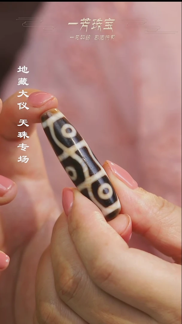 未镶嵌手串玛瑙/玉髓（覆膜）爆砂珠多型发一