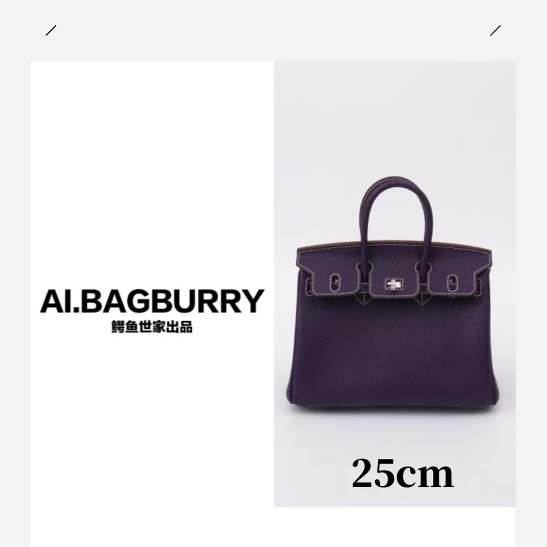 【葡萄紫 银扣】福宝皮 25cm 高光上新好物牛皮斜挎包性感轻奢