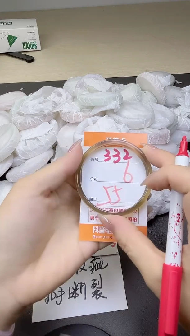 玛瑙/玉髓手镯未镶嵌332