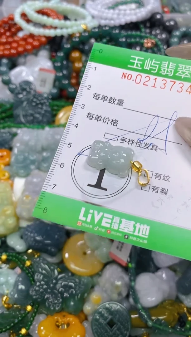 颈饰未镶嵌翡翠闪购0213734