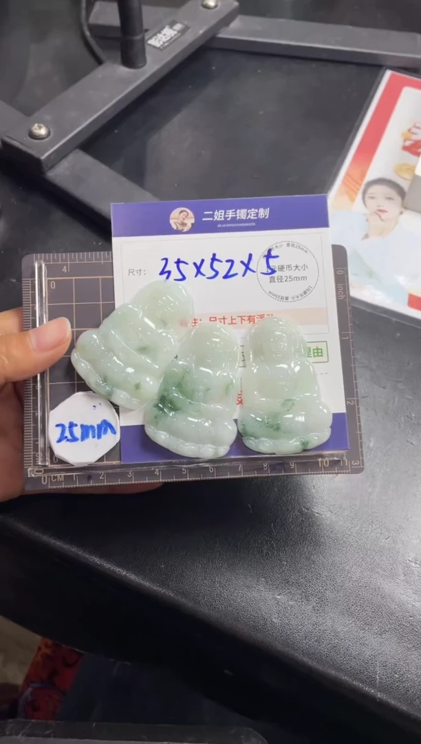 【闪购商品】翡翠挂件未镶嵌飘花观音FL11多样性发其一CP配绳