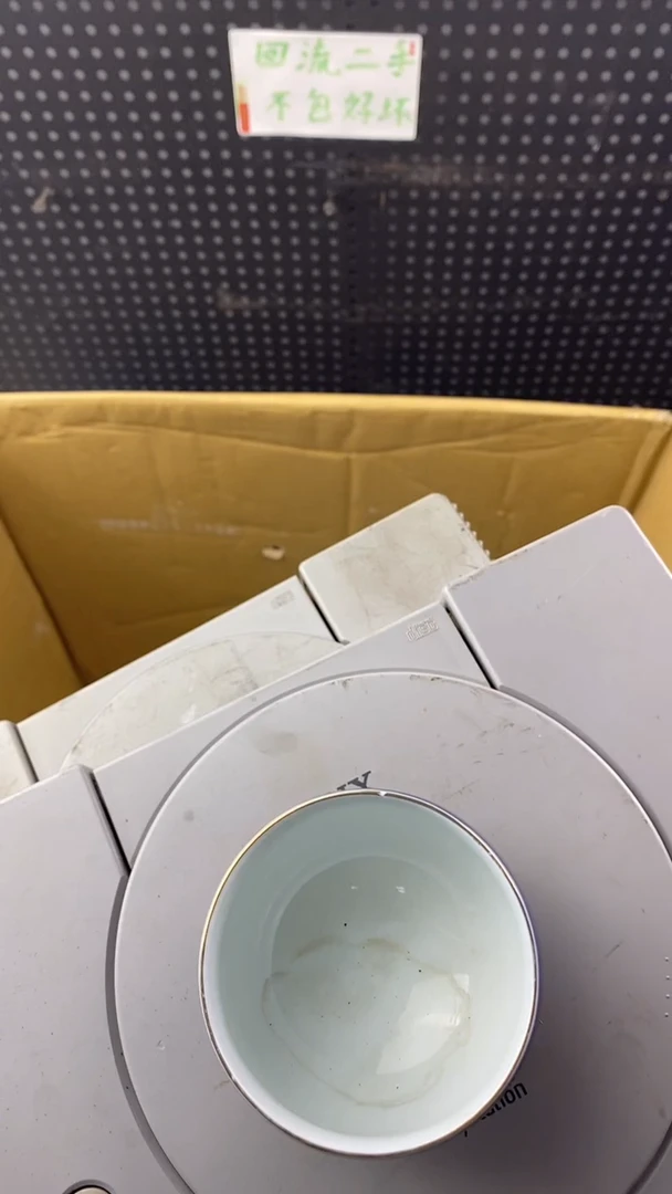 瓷用****7大麦中古杂货